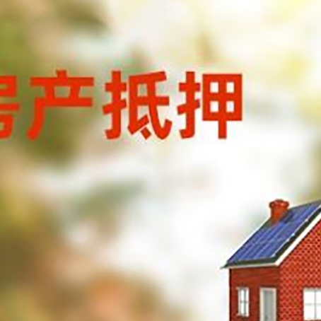 南郑贷款中介公司新渝启服有哪些渠道