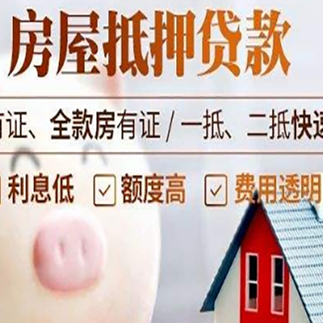 南郑贷款助贷公司新渝启服靠谱公司