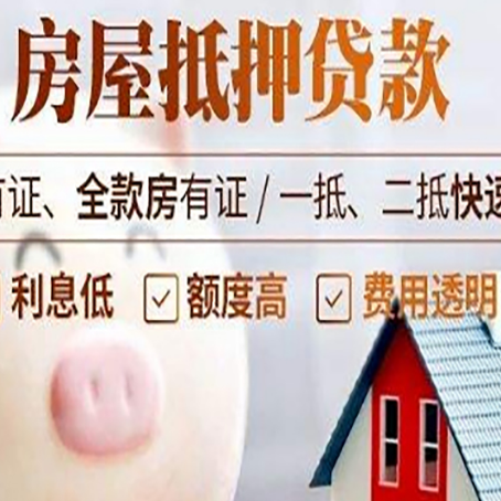 南郑贷款助贷公司新渝启服成立时间久