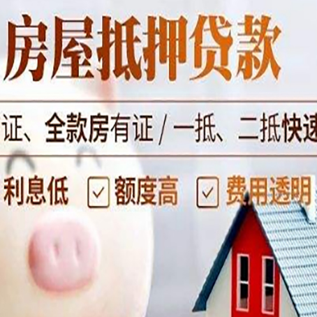 南郑企业贷款需要满足银行的什么条件?