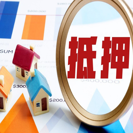 南郑助贷公司推荐一家新渝启服