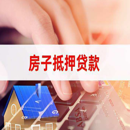 南郑装修贷款通常可以贷多少钱?